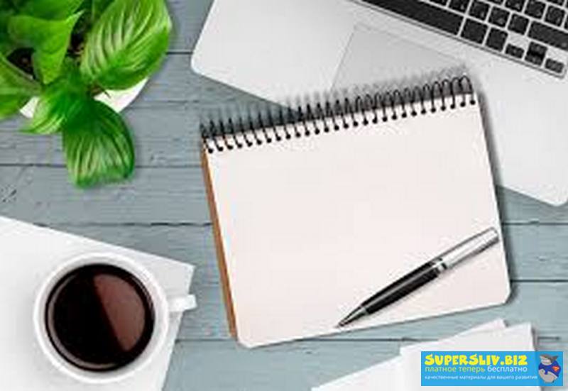 [bukva.blog] Оксана Бондаренко - Уроки копирайтинг_0.jpg